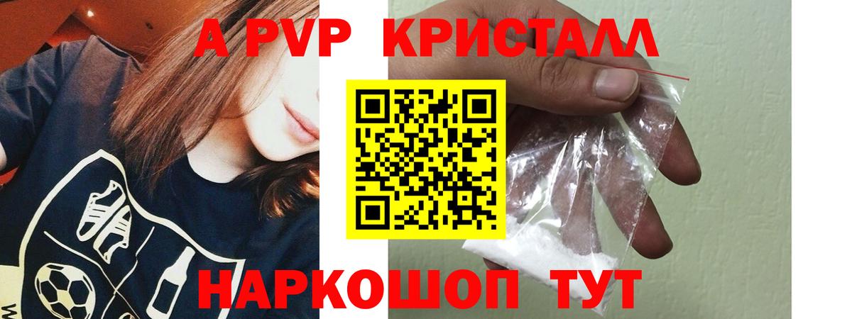 A-PVP  Вход с VPN  Волхов  А ПВП СК КРИС 