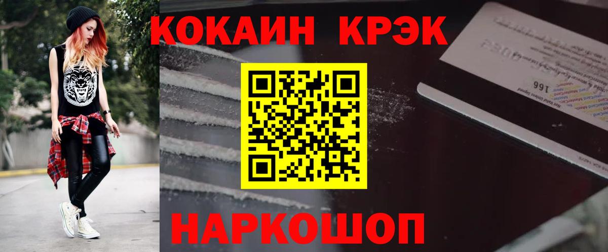 Волхов  Кокаин Боливия  Кокаин Перу  Вход с VPN 