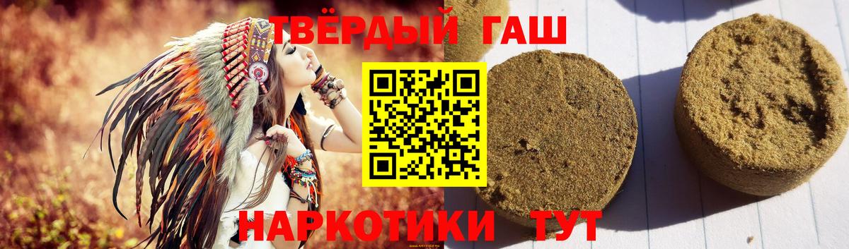 Гашиш Cannabis Волхов