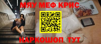 бутик Северобайкальск