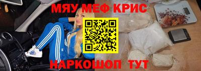 мдма Свободный