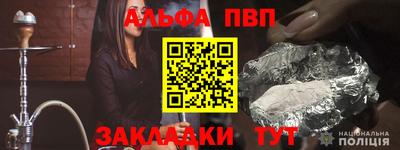 бутик Северобайкальск