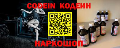 мефедрон VHQ Сланцы