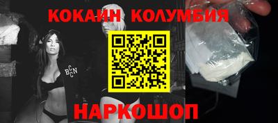 apvp Славянск-на-Кубани