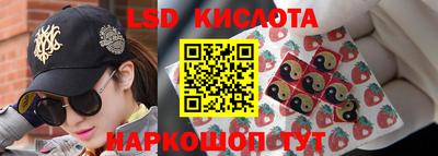 бутик Северобайкальск