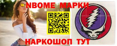бутик Северобайкальск