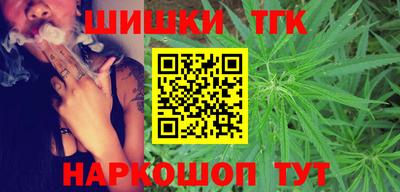 бутик Северобайкальск