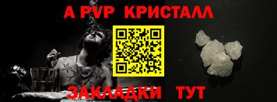 бутик Северобайкальск