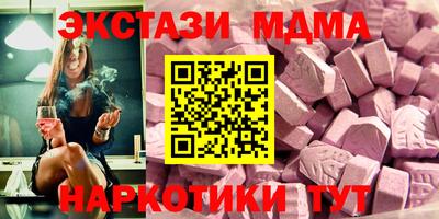 мдма Свободный