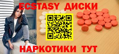 мдма Свободный