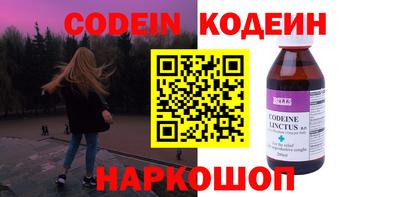 бутик Северобайкальск