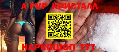 бутик Северобайкальск