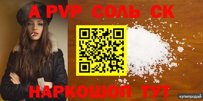 гашиш Славгород