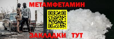 гашиш Славгород