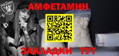 бутик Северобайкальск