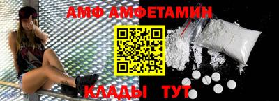 бутик Северобайкальск