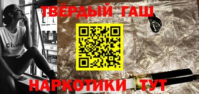 бутик Северобайкальск
