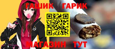 бутик Северобайкальск