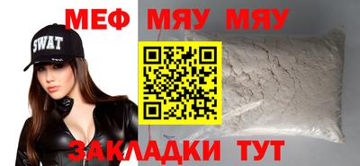 бутик Северобайкальск