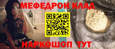 бутик Северобайкальск