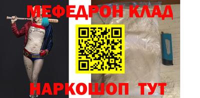 бутик Северобайкальск