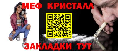 бутик Северобайкальск