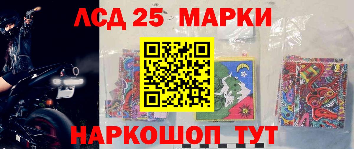 Волхов  Лсд 25 экстази ecstasy  LSD-25 экстази  мега ONION  Вход с VPN 