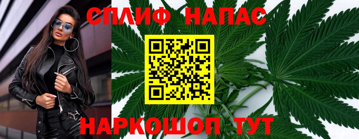 Бошки Шишки THC 21% Волхов