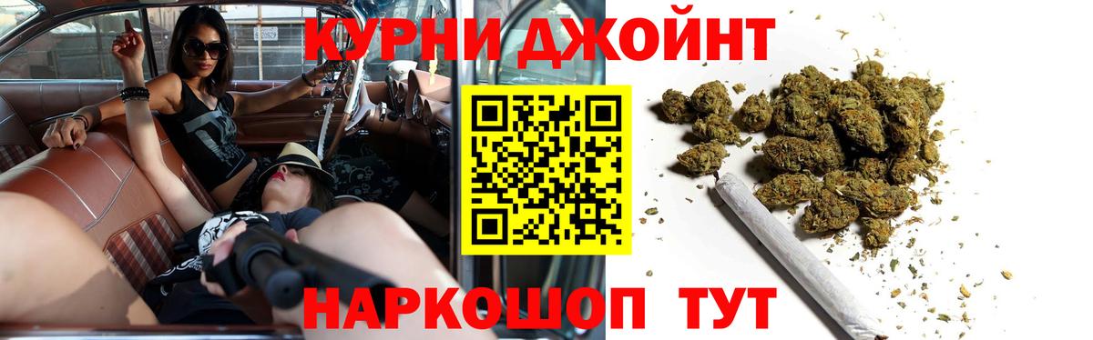 Бошки марихуана LSD WEED  Бошки Шишки гибрид  Вход с VPN  Бошки марихуана LSD WEED  Волхов 